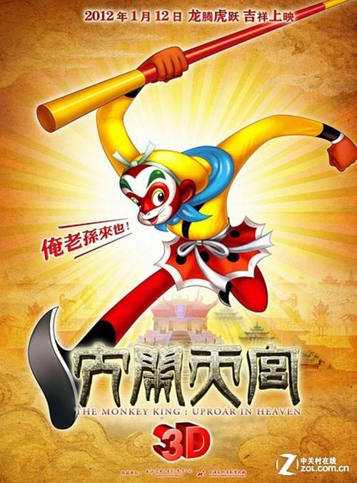 名古屋経済大学商业管理文凭证书